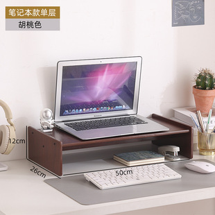 Computer Elevated Rack Monitor Bracket Sub-pad High Base Desktop Storage Box Desk Drawer Rack