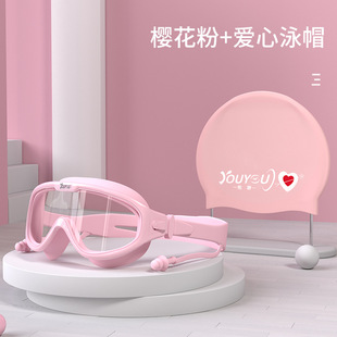 Swimming goggles large frame waterproof anti-fog fashion simple HD professional swimming goggles men and women adult diving swimming cap set equipment