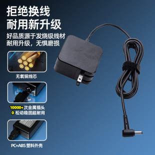 Cross-Border Supply Suitable for Lenovo Xiaoxin Computer Charger High-Power Notebook Power Adapter 45 Watts 20 Volts