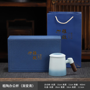 Ceramic Tea Cup Tea Separation Office Cup Wooden Handle with Lid Filter Large Capacity Mug Cup Gift Engraving