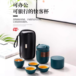Simple Single Camping Express Cup Portable Travel Tea Set Small Set Carry-on Outdoor Travel Kung Fu Tea Cup Maker