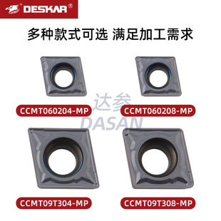Трансграничная внешняя торговля Daeska CCMTO60204-MP LF6018S из нержавеющей стали для обработки внутреннего отверстия ромбовидное лезвие
