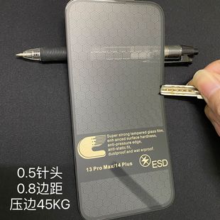 Применимо для Apple 15pro сверхпрочная закаленная пленка Кинг-Конг 13 HD антистрессовая кромка 14 гальваника с защитой от отпечатков пальцев 12 пленка для мобильного телефона