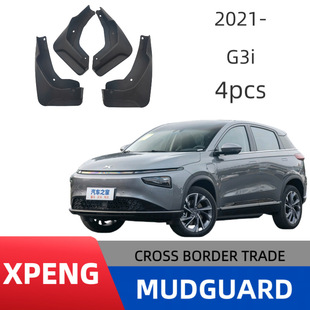 Applicable to Xiaopeng G3i new energy tram fender mud skin decoration boutique