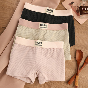 Pure Cotton Women's Underwear Antibacterial Breathable Comprehensive Boxer Briefs Jacquard Stripesd Bottoming Safety Pants for Girls to Prevent Exposure