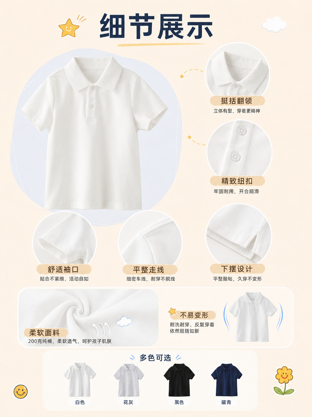 Pure Cotton Boys' Short-Sleeved T-Shirt 200g Kidsren's Polo Shirt Summer Sportswear Top Combed Cotton Preppy Style Short-Sleeved Shirt