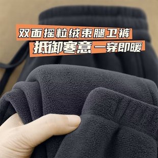 Heavy Double-sided Fleece Pants Couple Fall/Winter fleece-lined Thickened Men's Loose Warm Outer Wear Casual Pants