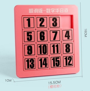 Free Shipping Digital Huarong Road Sliding Puzzle Math Fan Children's Educational Car Huarong Road Toys Wholesale