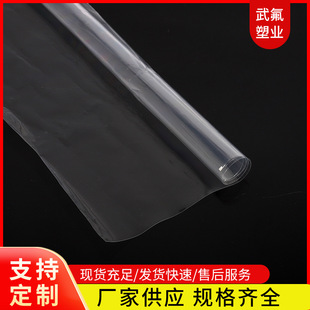 Supply film transparent F46 film can be polyethylene glycol propylene can be cut to carry high temperature FEP film