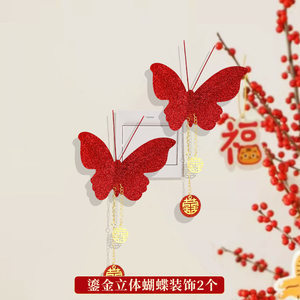 Wedding three-dimensional simulation Red Butterfly wedding room decoration bedroom living room background wall layout wedding supplies