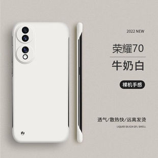 Mo Bai подходит для HONOR70 чехол для телефона Honor 70pro/сплошной цвет без рамки ультратонкий матовый анти-падение кожи