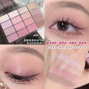 Capel 16 color eye shadow plate bluring pearl matte gray powder earth color brightening lying silkworm easy dream bell recommend