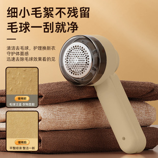 New hair ball trimmer clothes shaver portable USB charging smart digital display to the ball shaver cross-border