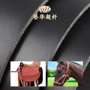Manufacturer Wholesale Colorful Hardened and Thickeneded Saddle Leather, Harness Protective Gear, Sports Supplies, Extra Hard Microfiber Saddle Leather