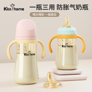 Baby Bottle 0-6 Months Baby Bottle Over One Year Old Maternal and Infant Products Baby Duckbill Cup Cross-border Wholesale