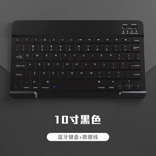 Bluetooth keyboard French BA Portuguese Thai Spanish Russian German and other audio-injection laser carving silk screen in stock