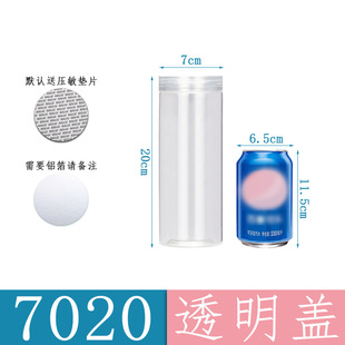 Home Food Factory Plastic Bottle Transparent Sealed Jar Cake Shop Packaging Bottle Large Caliber Small Caliber Bottle