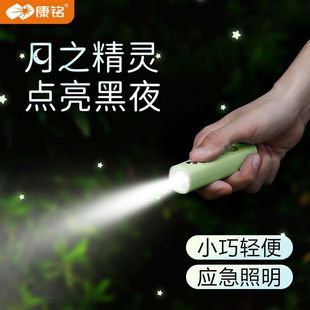 Kang Ming KM8937 фонарик для зарядки мини-дома светодиодная литиевая батарея бесполярный затемнение, чтобы носить с собой вспышку SOS