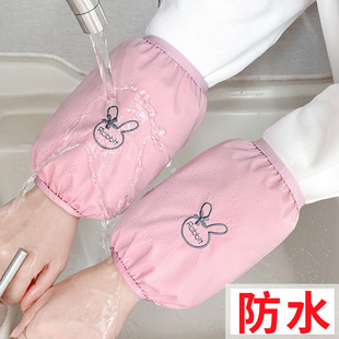 Autumn and Winter Cute Short Waterproof Sleeves Student Adult Kitchen Work Oil-proof Dirty-resistant Sleeves Down Jacket Sleeves