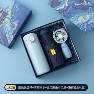 Accompanying Gift Box for Men to Send Practical Gifts for Staff Opening, Welfare Store Celebration, Public Relations and Singing Meeting, Business Gifts