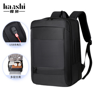 Cross-border Fashion Business Backpack High-grade Touchability and Communication Waterproof Computer Bag Casual Women's Backpack Men's Travel Schoolbag