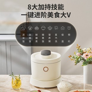 Lanbao (BLAUPUNKT) Lanbao Паровая рисоварка разделение рисового супа многофункциональная интеллектуальная сушка риса деревянная бочка