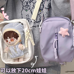 Japanese Ins Simple All-match Crossbody Bag Girl's Soft Girl 20cm Baby Bag Female Second-dimensional Student Transparent Bucket Bag