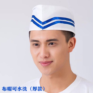 Chef cotton hat overalls work hat hotel kitchen restaurant canteen chef hat baking shop cake hat