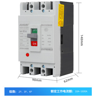 Air Switch CM1 NM1 CDM1 Molded Case Circuit Breaker 63A3P 4P Plastic Case Circuit Breaker
