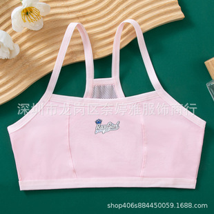 Development period vest female students 9-12 Primary School junior high school students 16-year-old girls older children underwear girl bra