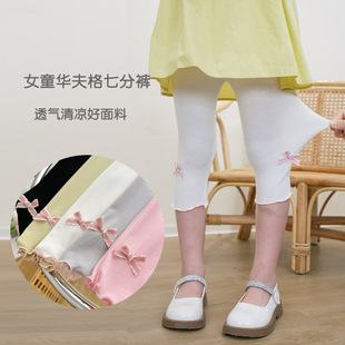Summer Thin Children's Pants Small and Middle-sized Girls Leggings Candy-colored Waffle Cropped Pants Ear-trimmed Children's Leggings