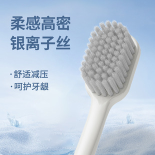 Beno Advanced мягкая щетка с мягкими волосами SPA мягкое чувство для взрослых домашних чистки десен большая широкая головка зубная щетка подлинная оптовая продажа