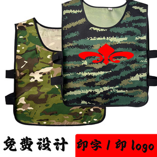Children's Camouflage Vests for Boys and Girls, Primary and Secondary School Students' Military Training Summer Camp Expansion Activities, Kindergarten Performance Clothes