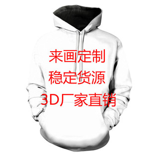 2024 Spring and Autumn New Cross-border Sweatshirt European and American Style Fashion All-match 3D Printed Sweatshirt Men's Comfortable Vintage Hooded