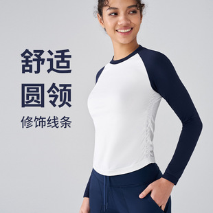 New Contrast Color Yoga Clothes Women's Pleated Sports Top Running Quick-drying Fitness Clothes Tight Pilates Long-sleeved T-shirt
