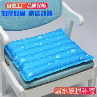 Летняя подушка для льда Подушка для воды Летняя сумка для домашних животных Подушка для студентов Задница Холодная водяная подушка для охлаждения воды матрас