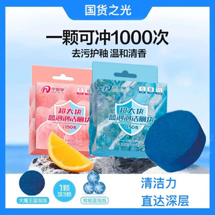 Toilet Cleaner Toilet Bowl Cleaner Toilet Deodorizer Odor Remover Yellow Descaler Blue Bubble Toilet Block
