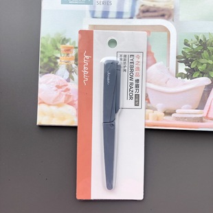 Today's Yipin Folding Eyebrow Knife Triple Folding Eyebrow Razor Macro Protection Net Women's Eyebrow Rising Tool Cross-border Single