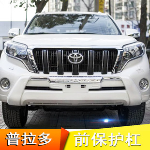 Применимо к доминирушему бамперу Toyota Prado обрешетки доминирование FJ150 передний бампер Prado 2700