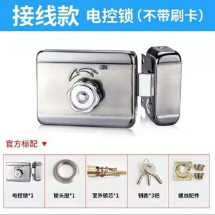 Household electronic induction door lock rental house intelligent anti-theft iron door wiring-free card swiping electric control lock access control integrated lock