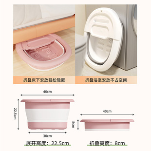 Foldable Foot Bucket Household Portable Massage Health Preservation Foot Bath Tall and Deep Over Calf Winter Heat Preservation Foot Washing Basin