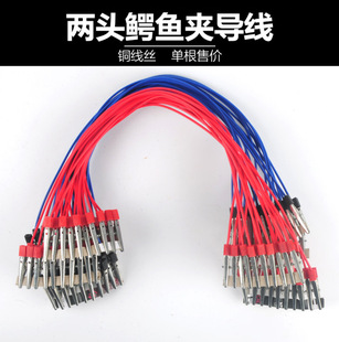 Crocodile clip U-shaped fork wire hollow plug wire Banana plug wire 40cm copper wire junior high school teaching instrument