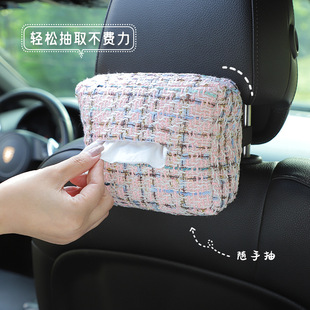 Blue Rain Car Tissue Box Elegant Small Fragrance Car Chair Back Practical Multifunctional Tissue Smoke Creative Tissue Bag