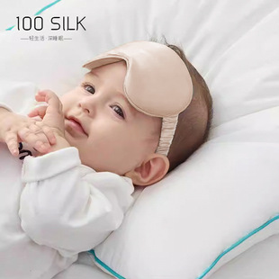 Специально для новорожденных 100% шелковица шелковица, заполненная спящими глазами