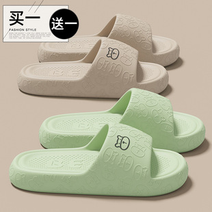 [Buy 1 Get 1] Slippers Women's Summer Indoor Home Couple Bathroom Bath Non-slip Soft Bottom Deodorant Eva Sandals