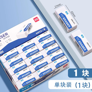 Deli 2b Eraser Учащиеся начальной школы Без перхоти Специальная Чистка Без меток Дети 4b Резина Оптовая Экзамен в детском саду