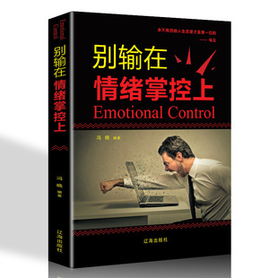 Вдохновляющие книги по управлению духовным совершенствованием