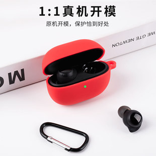 Подходящий для фабрики красный рис Buds3 Молодежная версия защитный чехол Buds4lite Bluetooth-гарнитура пряжка силиконовый защитный чехол