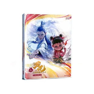 Карточная игра Альбом для карт Nezha Nezha: Волшебное дитя моря Два альбома для хранения карт 2 карты 4 сетки Альбом аутентичной коллекции
