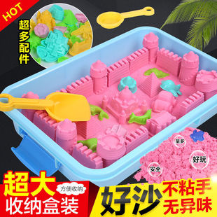 Children's Space Sand Household Non-stick Hand Toy Sand Set 2-5kg Plasticine Power Clay Magic Sand